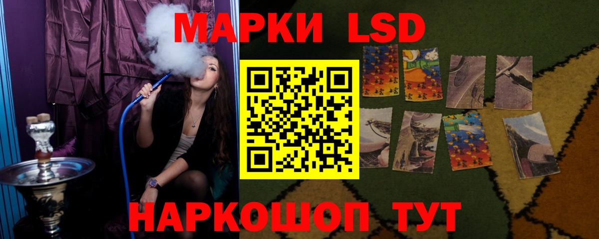 LSD-25 экстази  Лсд 25 экстази кислота  Вход с VPN  мега как войти  Фрязино 