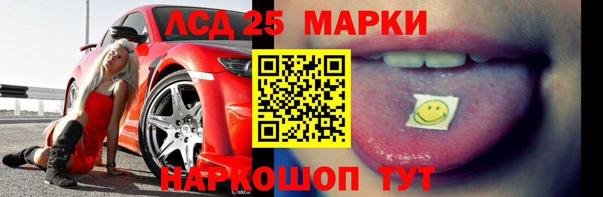 МДМА Фрязино