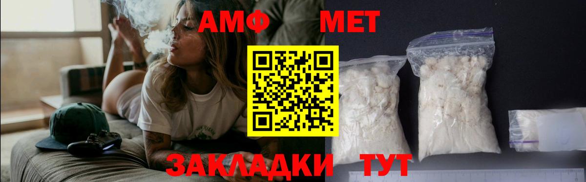 Первитин Methamphetamine  Первитин Methamphetamine  Фрязино  Вход с VPN 
