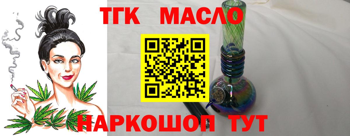 Фрязино  Дистиллят ТГК жижа  Вход с VPN 